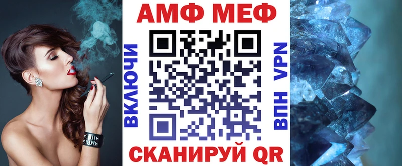 купить наркотик  Таштагол  Амфетамин VHQ 