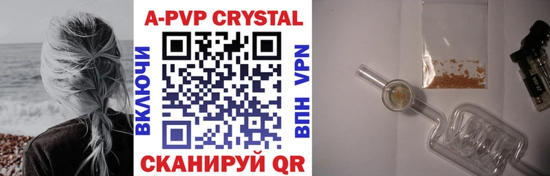 Alpha PVP СК  Таштагол 