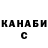 Кетамин VHQ pawa kochegarov