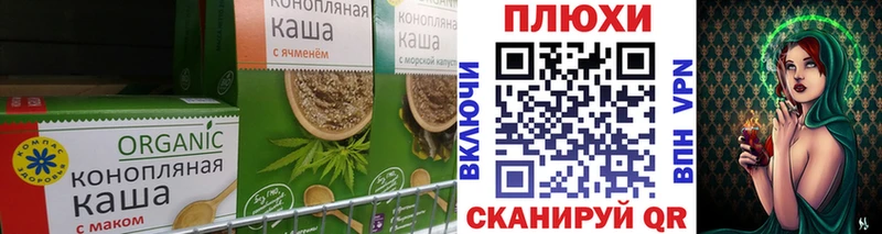 OMG ссылки  Таштагол  Cannafood конопля 