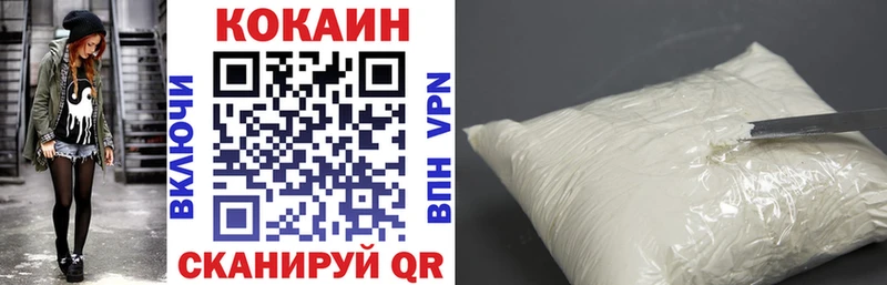 Кокаин Перу Таштагол