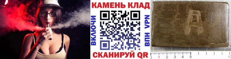 ГАШИШ Ice-O-Lator Таштагол