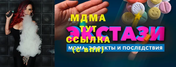 ECSTASY Абинск