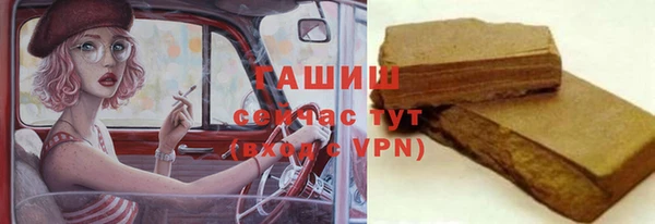 гашишное масло Абдулино