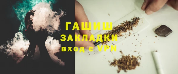ALPHA PVP Алексин