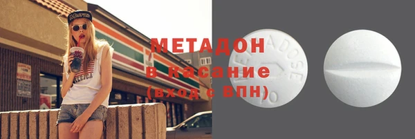 ALPHA PVP Алексин
