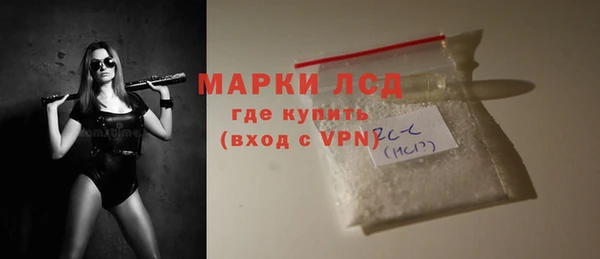ALPHA PVP Алексин