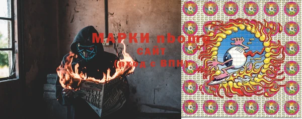 герыч Нязепетровск