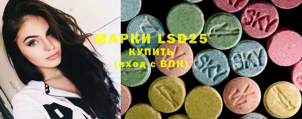 ECSTASY Абинск