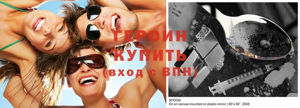 ECSTASY Абинск