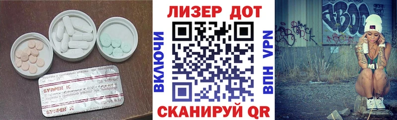 Лсд 25 экстази ecstasy  купить наркотики цена  Таштагол 