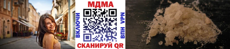 МДМА Molly  Таштагол 