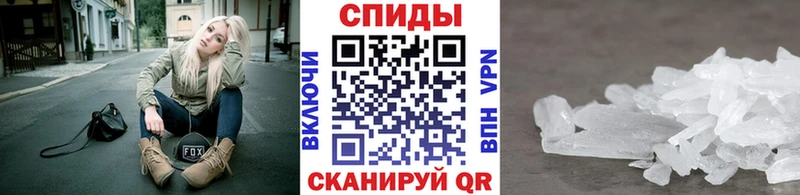 Первитин мет  KRAKEN ССЫЛКА  Таштагол  наркотики 