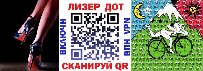 Марки 25I-NBOMe 1,8мг  мега как зайти  Таштагол 